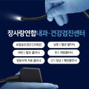 장사랑연합내과의원 | (진천 다이어트약) 저녁만 되면 폭식하는 패턴, 혼자 해결하기 어렵습니다. 장사랑연합내과