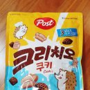 오쿠키