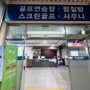 케이스포츠타운