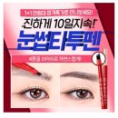 타투타임 이미지