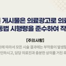 사암약손한의원 이미지