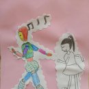 감성미술그리다미술교습소