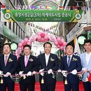 대전도매시장 이미지