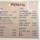 웰빙알쌈쭈꾸미 이미지