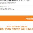 금오인터내셔널 | [ 교환학생 준비 / 독일 ] &#34;인하대 교환학생 신청 전 준비해야할 것들 AtoZ&#34;