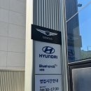 현대자동차 상동점 이미지