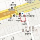 이계실이비인후과의원 이미지