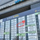 GNA 소프트 | 범계 안경점 “아크로 안경원”에서 블루라이트 차단 안경 맞추고 온 후기! | 안양 안경점