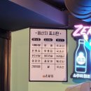 부산 연산동 맛집 &#34;온달집&#34;
