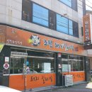 조원돼지갈비찜 이미지