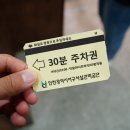 서구청 | 연희동맛집 범순대 인천서구청본점 국밥 후기