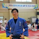 용인대 고잔유도멀티짐 고잔점 | 2026 경기도유도회 지도자 강습회