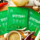 만능상회 이미지