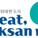 신촌 보건진료소 이미지