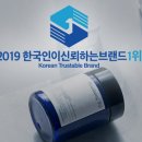 (주)한방피부과학연구소 이미지