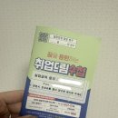 시청역 롯데골드로즈 | 배민 콜센터 실업급여 신청 후기 및 방법ㅣ부산고용복지플러스센터 정보