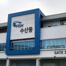 농수산물도매시장_상 이미지