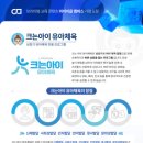 고성태권도 이미지