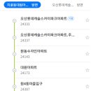 대림한양슈퍼 티스토리