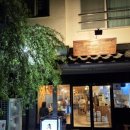 신중로13번길 이미지