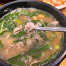 홍한울순대전문점 | 대전 동구 국밥, 순대전문점 홍한울 가양본점 후기