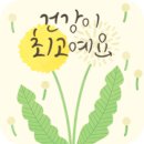 김하나약국 이미지