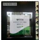 기쁨주는안경원 이미지