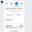 야마짱진주점 이미지
