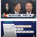 윤비어천가 하늘이 우리에게 보내주신 대통령 이미지