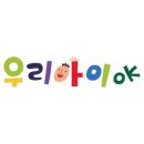 고양시립꽃구름어린이집 이미지