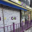 씨유잠실신천점 | 씨유 잠실신천점 과자, 맥주 구매, 과자, 맥주, 초콜릿 2월 행사