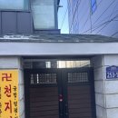 [부천신점]완전 용한 신점 천지사 추천
