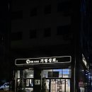 기영상회 이미지