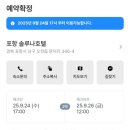솔루나호텔 이미지