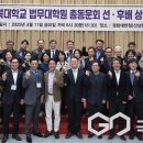 충북대학교 법무대학원 국제뉴스