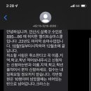 엘리트 승마스쿨 이미지