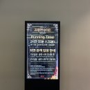 240725 프랑켄슈타인 유준상 박은태 장은아 이지혜 신재희 이희정