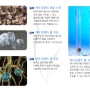 미성종합관리