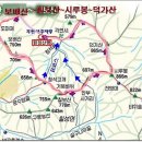 덕가산 티스토리