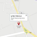 남지점 기아오토큐 이미지