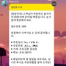[잠실] 응원 전에 한 입! 오토김밥 포장 솔직 후기, 오토김밥