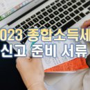 세무회계늘봄 이미지