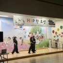 국악비보이, 케이팝 댄스, 랜덤플레이댄스까지 청도...학생 참여형 학교 공연 라스트릿크루의 HIP 한 조선
