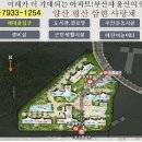 (유)금강종합건설 이미지