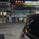 평화동주유소 이미지