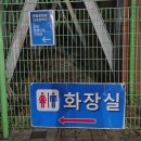 [공지] [부천] 스케이트 썰매장 '아이스월드 빙파니아' 후기 및 이용안내
