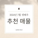 린든파크