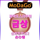 설화중학교 이미지