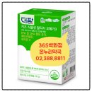 백화점온누리약국 이미지