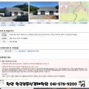 관동보건진료소 이미지